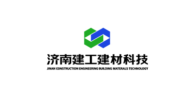 濟南建工集團建材科技有限公司